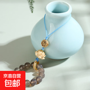 瑪瑙手機掛件五路黃財神蓮花佛珠鑰匙扣掛墜金剛杵鑰匙扣包包掛件 黃財神蓮花瑪瑙掛件【藍繩款】