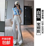 條紋微喇運動(dòng)褲子女2025夏季新款馬蹄褲高腰寬松顯瘦休閑闊腿褲女 白灰-常規款【有口袋-貝貝棉】 S 【75-90斤】