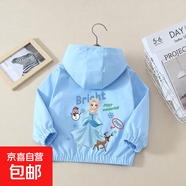 女童外套春秋2025新款兒童春季洋氣休閑上衣中大童寬松春秋裝 雪人公主外套藍色 130