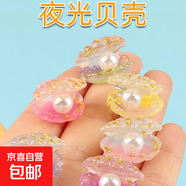 【京東快遞】寵物魚(yú)缸造景魚(yú)缸水族微景觀仿真珍珠七彩貝玩具 七彩貝5個(gè)