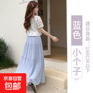 藍色壓皺高腰a字半身裙女2025新款夏季顯瘦百褶中長(cháng)裙大擺纖怡嬌 藍色【小個(gè)子】 XL 適合135-155斤