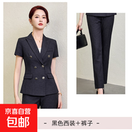 條紋短袖西裝套裝女夏季薄款酒店經(jīng)理高端正裝工作服氣質(zhì)職業(yè)西服 黑色外套+西褲 XL