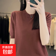 薄款短袖T恤寬松一字領(lǐng)背心春季新款套頭打底衫 咖啡色 M （105-115斤）