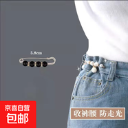 腰封收褲腰別針腰圍改小女固定衣服背帶褲裙子收腰防走光褲子 收腰別針C款