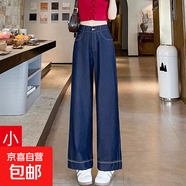 【天絲牛仔】九分天絲闊腿牛仔褲女裝2025年寬松小個(gè)子直筒褲 藍色（小個(gè)款） -身高159cm以下 XL