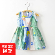 【寶寶連衣裙】度假洋氣女童碎花無袖連衣裙薄款綿綢公主裙 T-W油畫風(fēng)藍(lán)綠色裙子 130 建議110身高左右