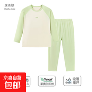萊賽爾兒童家居服a類套裝春秋季新款寬松睡衣男女童秋衣秋褲外穿 抹茶綠(長款套裝） 130