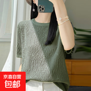 圓領(lǐng)提花針織短袖t恤打底百搭寬松顯瘦夏季半袖上衣/N427-X 松綠色 L