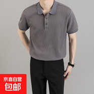 冰絲polo衫男士短袖韓版修身高級(jí)夏季黑色t恤條紋保羅翻領(lǐng)衣服潮 灰色 X08 2XL