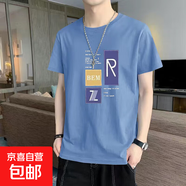 男士短袖t恤夏季2025新款休閑圓領(lǐng)半袖潮牌體恤青年百搭寬松上衣 CSF-141【藍色】 L