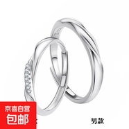 S925純銀戒指莫比烏斯戀愛(ài)頻率情侶對(duì)戒精致小眾簡(jiǎn) S925戒指-男款 開(kāi)口可調(diào)節(jié)