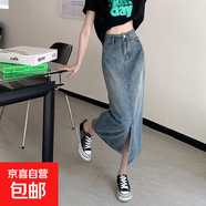 開叉半身裙女春秋新款小個(gè)子包臀百搭高腰辣妹a字微胖牛仔中長裙 藍(lán)色 L