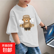 男童短袖t恤2025新款男孩夏季純棉半袖中大兒童裝夏裝上衣服潮酷 2110白色 160