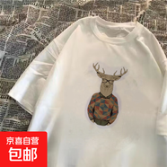 夏季印花短袖t恤男2025夏季新款潮流學(xué)生打底衫男裝衣服 拌飯 XL
