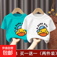 百分百純棉男童夏季裝女童短袖t恤兒童寶寶衣服寬松上衣T童裝-SL 短袖T恤#湖藍色+白色L45 90 (建議13-22斤)
