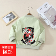 男童春裝外套2025新款時(shí)髦兒童洋氣小男孩春秋款連帽上衣潮服 棒球貓外套綠色 150