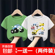 兒童短袖T恤男童夏裝新款中大童夏季短袖韓版兒童衣服純棉短T-SL 綠色越野車(chē)+白色工程隊 100 cm
