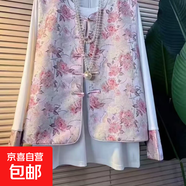 2025新款復古新中式國風馬甲女春夏重工刺繡提花織錦馬夾上衣外套 粉紅色 4XL 135-150斤