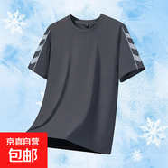清倉(cāng)冰絲速干短袖t恤男士運(yùn)動(dòng)套裝夏季男生健身訓(xùn)練衣服短袖短褲 【高質(zhì)量涼感冰絲】佰1200灰上衣 L 建議體重105-115斤可穿
