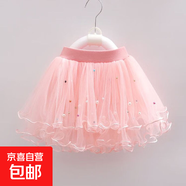 童裝女童半身裙紗裙夏季百搭新款兒童蓬蓬裙女孩公主裙 粉色 130