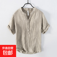 左斯客夏季薄款亞麻短袖T恤男士休閑立領(lǐng)套頭襯衫國潮大碼復古棉 麻色 1904半扣 881 3XL