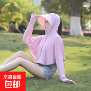 【騎行開車】防曬衣女裝新款夏季透氣防曬外套清涼冰絲超薄外套 粉色 UPF50+ 遮陽防曬 均碼 大號 121-140斤穿