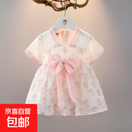 童裝女童連衣裙夏季2025新款兒童漢服裙子中小童新國風(fēng)短袖公主裙 粉紅色 90 cm