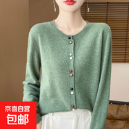 法式溫柔風(fēng)長(cháng)袖針織開(kāi)衫外套疊穿設計感洋氣彩扣上衣/MRAD545一X 松石綠 XL （125-135斤）