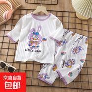 兒童家居服套裝男2025新款長袖棉夏季短款女童睡衣薄款空調(diào)服 七分袖-Z64-折耳兔 73 CM