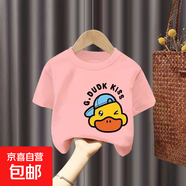 百分百純棉男童夏季裝女童短袖t恤兒童寶寶衣服寬松上衣T童裝-SL 短袖T恤#粉色單件裝L45 130 (建議50-60斤)
