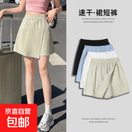 【不挑身材】休閑褲女夏季速干裙短褲女衣服新款多色薄款A字短褲 卡綠 L