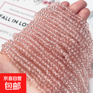 1/2/3/4/6/8/10mm彩色透明切面玻璃散珠DIY手鏈項鏈飾品配件 粉色 4mm