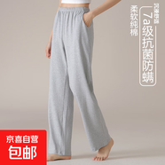 純棉睡褲女春夏顯瘦寬松闊腿褲7a抗菌居家可外穿休閑長褲柔軟 QM21011女褲 L