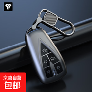 適用長(cháng)安cs75plus鑰匙套cs55plus三代unit逸動(dòng)univ歐尚x5車(chē)z6殼扣 C款5鍵【單殼+金屬扣】微磨砂