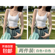 白色吊帶背心女內(nèi)搭2025新款夏季帶胸墊美背內(nèi)衣文胸一體打底上衣 白色兩件裝 2XL 推薦體重140-150斤
