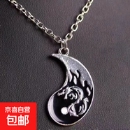 畢業(yè)季禮物好朋友黑白雙龍拼接兄弟項鏈二人吊墜掛件復古生肖掛件 八卦（黑龍紋）