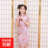 中國風(fēng)兒童旗袍女夏季短袖連衣裙洋氣公主裙子花童宴會(huì )禮服J146 龍鳳粉色 S （適合身高95CM-6號）