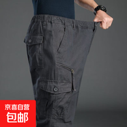 工裝褲男耐磨運動(dòng)褲男士褲直筒寬松直筒春秋季純棉多口袋休閑褲 深灰色 L