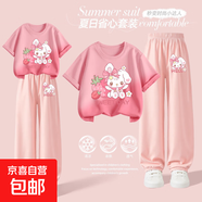【2件套】女童夏裝套裝2025新款夏天衣服女大童漸變短袖兒童夏裝 梅子兔粉+梅子兔K嫩粉 140