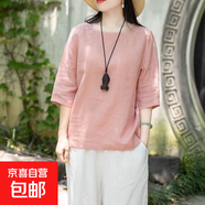 夏季棉麻刺繡七分袖女文藝復古寬松圓領(lǐng)套頭休閑百搭襯衫上衣女裝 M-298粉色 XL 【建議115-125斤】