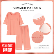 帶胸墊睡衣女款新款春款短袖七分褲夏天可外穿家居服套裝甜美 一體帶胸墊 3801套裝 短袖七分褲 XL （建議120-140斤）