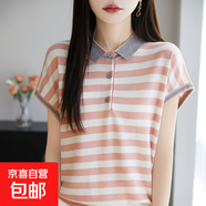 新款polo衫時(shí)尚條紋翻領(lǐng)針織衫復(fù)古時(shí)尚顯瘦夏季遮肉t恤/NSY359-X 粉色 L （115-125斤）