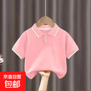學(xué)院風(fēng)兒童polo衫校服男女童白色新款短袖T恤小學(xué)生夏款針織上衣 粉色 140