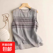 夏季氣質(zhì)女裝文藝純色復古刺繡無(wú)袖短袖外穿打底背心上衣吊帶 灰色 240 M