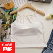 歐美風(fēng)純色百搭冰絲吊帶背心女夏季內搭美背抹胸帶胸墊打底上衣薄 白色 1件 M 碼80-100斤