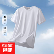 短袖t恤男夏季圓領(lǐng)透氣運(yùn)動(dòng)休閑百搭潮流彈力打底衫 網(wǎng)眼短T白色 3XL