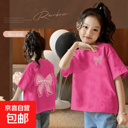 女童夏季純棉新款童裝短袖兒童2025洋氣半袖夏裝衣服上衣寶寶潮款 玫紅色-粉蝴蝶結(jié)雙面印 140