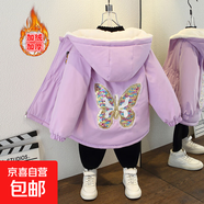 兒童派克服連帽卡通棉衣2025秋冬加絨加厚外套保暖風(fēng)衣 閃蝶加絨外套紫色 110