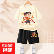 【2件套】男童套裝哪咤兒童運動服2025新款男大童純棉短袖兩件套 火哪吒象牙白+火哪吒K黑 140