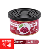 菲柏納車(chē)載木塊罐頭車(chē)載香薰汽車(chē)香膏除味空氣清新劑固體香水可家 車(chē)厘子cherry（帶蓋）